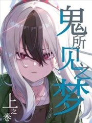 纸页上的巷口漫改剧封面，漫改题材字幕文本导览货架