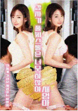 旧磁带的回声年代剧封面，韩语原声在线观看电视剧字幕推荐